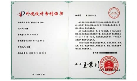 LUYUAN 2001