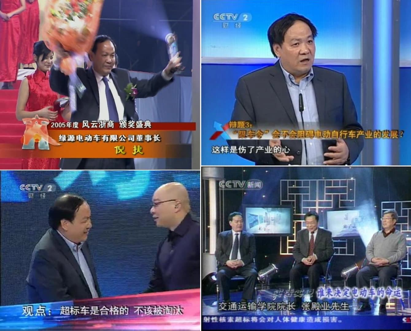 Ni Jie