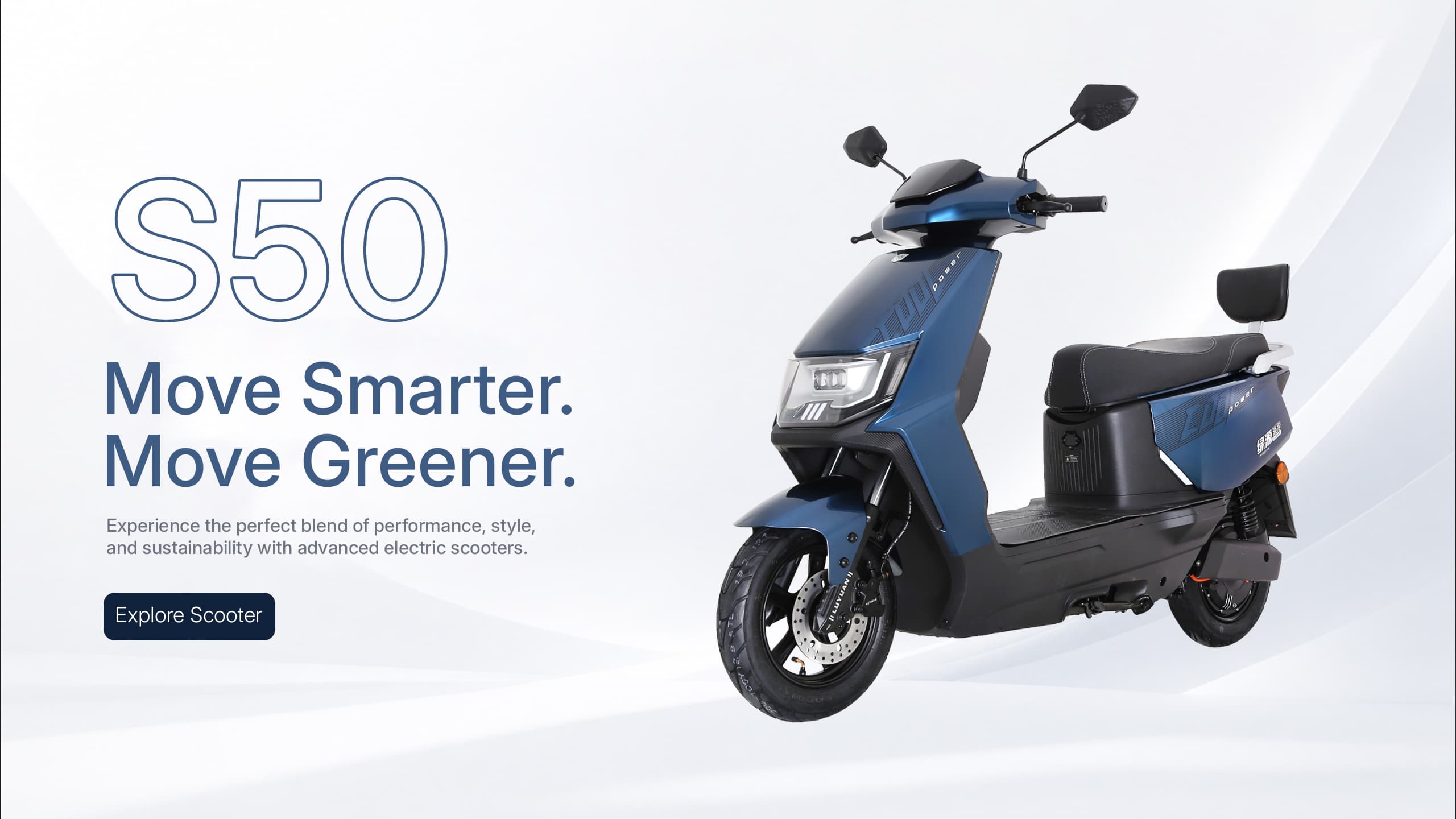 S50 Graphene